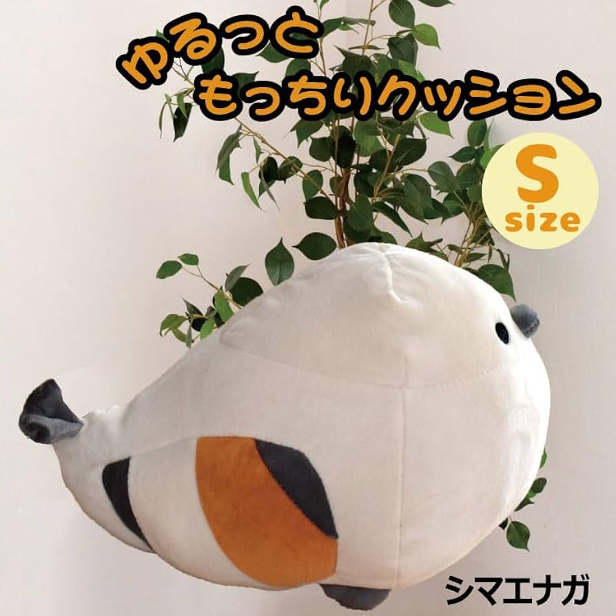 Amazon.co.jp: StorePocket クッション ぬいぐるみクッション